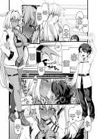 A Book in Which Horny Caenis Reverse Raped a Shota Guda / 発情期カイニスがショタぐだを逆レイプしちゃう漫画 [Ao Banana] [Fate] Thumbnail Page 01