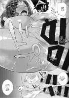 Watashi no Tadashii Tsukaikata / 私の正しい使い方 [Koayako] [Fate] Thumbnail Page 22