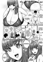 Sunao ni Nareyo Otonashi-kun / スナオになれよ音無くん [Koayako] [Original] Thumbnail Page 32