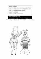 Sunao ni Nareyo Otonashi-kun / スナオになれよ音無くん [Koayako] [Original] Thumbnail Page 34