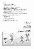 My beloved girlfriend no longer exist... / 俺の愛した彼女はもういない… [Narumi Yuu] [Sword Art Online] Thumbnail Page 23