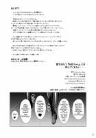 Kanojo wa Mou "Onii-chan" to wa Yonde Kurenai... / 彼女はもう『お兄ちゃん』とは呼んでくれない… [Narumi Yuu] [Sword Art Online] Thumbnail Page 25