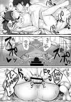 Three Days of Honeymoon with Honolulu / ホノルルと過ごすハネムーン三日間 [Takanotume] [Azur Lane] Thumbnail Page 21