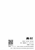 Three Days of Honeymoon with Honolulu / ホノルルと過ごすハネムーン三日間 [Takanotume] [Azur Lane] Thumbnail Page 27