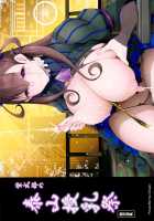 Murasaki Shikibu no Taizan Junyuusai / 紫式部の泰山授乳祭 [Chouzetsu Bishoujo Mine] [Fate] Thumbnail Page 24