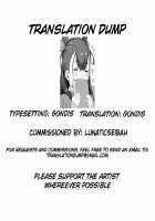 Murasaki Shikibu no Taizan Junyuusai / 紫式部の泰山授乳祭 [Chouzetsu Bishoujo Mine] [Fate] Thumbnail Page 25