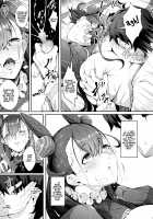 Murasaki Shikibu no Taizan Junyuusai / 紫式部の泰山授乳祭 [Chouzetsu Bishoujo Mine] [Fate] Thumbnail Page 08