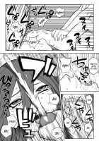 Ninja Dependence Vol.2.5 [Yuasa] [Naruto] Thumbnail Page 16