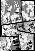 Ninja Dependence Vol.2.5 [Yuasa] [Naruto] Thumbnail Page 25