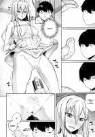 Juggy Girls Who Give in With a Little Push / 押しに弱い巨乳 + イラストカード [Koayako] [Original] Thumbnail Page 38