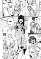 Juggy Girls Who Give in With a Little Push / 押しに弱い巨乳 + イラストカード [Koayako] [Original] Thumbnail Page 54