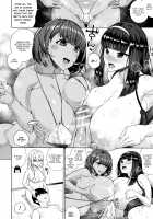 Juggy Girls Who Give in With a Little Push / 押しに弱い巨乳 + イラストカード [Koayako] [Original] Thumbnail Page 88