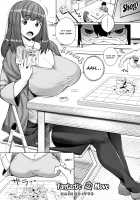 Juggy Girls Who Give in With a Little Push / 押しに弱い巨乳 + イラストカード [Koayako] [Original] Thumbnail Page 99