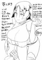 What Happened After I Thoughtlessly Used a Command Seal on Raikou / 源頼光に軽率に令呪を使ってみた結果 [Haiboku] [Fate] Thumbnail Page 25