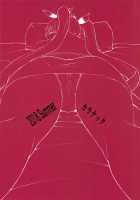 Nelson o Nemurase Onaho ni Suru / ネルソンを眠らせオナホにする [Minase Yowkow] [Azur Lane] Thumbnail Page 18