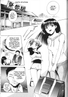 Shady Hot Springs [Takeki Michiaki] [Original] Thumbnail Page 01