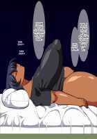 Kasshoku Musume Natsuki-chan ~Manatsu no Orusuban Hen~ / 褐色むすめ夏季ちゃん～真夏のお留守番編～ [Amazon] [Original] Thumbnail Page 139