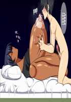 Kasshoku Musume Natsuki-chan ~Manatsu no Orusuban Hen~ / 褐色むすめ夏季ちゃん～真夏のお留守番編～ [Amazon] [Original] Thumbnail Page 157