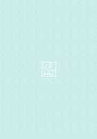 Hishokan Kaga no Natsuyasumi -Sono Ni- / 秘書艦加賀の夏休み-其ノ二- [Prime] [Kantai Collection] Thumbnail Page 22