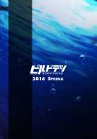 Yahagi Chakunin / 矢矧着任 [Ninomiya Hitomi] [Kantai Collection] Thumbnail Page 24