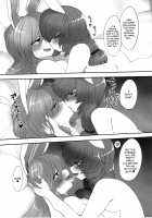 Rabbit Shooting / らびっとしゅーてぃんぐ [Shiromaki Mizuga] [Touhou Project] Thumbnail Page 28