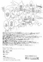 Rabbit Shooting / らびっとしゅーてぃんぐ [Shiromaki Mizuga] [Touhou Project] Thumbnail Page 33