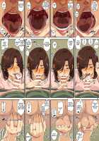 Kaa-san ni Ore no Chinpo Ataetara Yokkyuu Fuman datta Rashiku Chou Dohentai ni Henbou 2 / 母さんにオレのチ○ポ与えたら欲求不満だったらしく超ド変態に変貌 2 [Original] Thumbnail Page 27