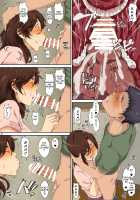 Kaa-san ni Ore no Chinpo Ataetara Yokkyuu Fuman datta Rashiku Chou Dohentai ni Henbou 2 / 母さんにオレのチ○ポ与えたら欲求不満だったらしく超ド変態に変貌 2 [Original] Thumbnail Page 30