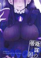 Joryuu Kannou Muramura Shikibu / 女流官能むらむら式部 [Indo Curry] [Fate] Thumbnail Page 22