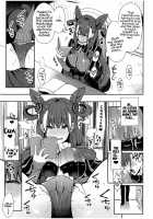 Joryuu Kannou Muramura Shikibu / 女流官能むらむら式部 [Indo Curry] [Fate] Thumbnail Page 06