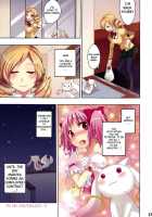 Mahou Fuzoku Deli Heal Magica / 魔法風俗デリヘル★マギカ [Otabe Sakura] [Puella Magi Madoka Magica] Thumbnail Page 13