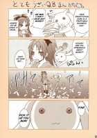 Mahou Fuzoku Deli Heal Magica / 魔法風俗デリヘル★マギカ [Otabe Sakura] [Puella Magi Madoka Magica] Thumbnail Page 15