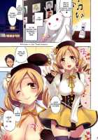 Mahou Fuzoku Deli Heal Magica / 魔法風俗デリヘル★マギカ [Otabe Sakura] [Puella Magi Madoka Magica] Thumbnail Page 03