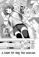 Futari dake no Heya / ふたりだけの部屋 [Nogiwa Kaede] [Original] Thumbnail Page 01