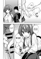 Futari dake no Heya / ふたりだけの部屋 [Nogiwa Kaede] [Original] Thumbnail Page 04