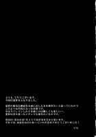 A Way of Making the Hakurei Shrine Maiden Fall For You / 博麗の巫女の堕としかた [Techi] [Touhou Project] Thumbnail Page 22