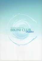 BIKINI CLUB of Chaldea [Yuran] [Fate] Thumbnail Page 18