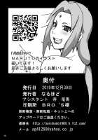 There's No Way Mom Would Lose To a Cock! / 母は摩羅なんかに負けません! [Naruhodo] [Fate] Thumbnail Page 37