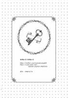 Takabisha Kyonyuu Ojou-sama to Himitsu no Ecchi / 高飛車巨乳お嬢様と秘密のえっち [Mutou Koucha] [Original] Thumbnail Page 26