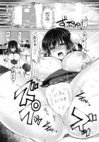 Tenkaichi Chinpo Budoukai / 天下一ちんぽ武道会 [Suzunone Rena] [Original] Thumbnail Page 22