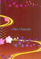 Yukemuri Hiden Ninpou / 湯煙秘伝忍法 [P No Ji] [Senran Kagura] Thumbnail Page 20