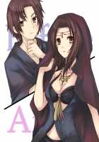 Go On A Christmas Eve Date with Eve-chan! / イブのデートはイブちゃんと! [Kuratsuka Riko] [Original] Thumbnail Page 56