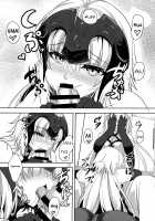 Seijo Futari no Kozukuri Jijou / 聖女2人の子作り事情 [Hakomaru] [Fate] Thumbnail Page 12