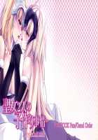 Seijo Futari no Kozukuri Jijou / 聖女2人の子作り事情 [Hakomaru] [Fate] Thumbnail Page 29