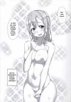 Sore wa Sakki Nonda Atsui Ocha no Sei zura / それはさっき飲んだ熱いお茶のせいずら [Nanahoshi Nas] [Love Live Sunshine] Thumbnail Page 20