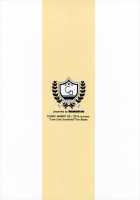 Sore wa Sakki Nonda Atsui Ocha no Sei zura / それはさっき飲んだ熱いお茶のせいずら [Nanahoshi Nas] [Love Live Sunshine] Thumbnail Page 22