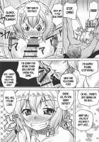 Junjou Karen na Yukine Chris to Love Love Otome na Ecchi / 純情可憐な雪音クリスとらぶらぶ乙女な初夜 [Madae Thor] [Senki Zesshou Symphogear] Thumbnail Page 14