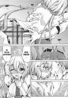 Junjou Karen na Yukine Chris to Love Love Otome na Ecchi / 純情可憐な雪音クリスとらぶらぶ乙女な初夜 [Madae Thor] [Senki Zesshou Symphogear] Thumbnail Page 06