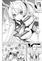 Boku-tachi tteba Chou Kawaii / ボクたちってばチョーカワイイ♡ [Uguisu Kagura] [Fate] Thumbnail Page 11