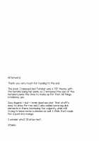 Kyochin dakedo Panty Hakitai / 巨チンだけどパンティ穿きたいっ♥ [Chieko] [Original] Thumbnail Page 20